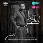 دانلود آهنگ نازنين از افشين آذری به همراه متن آهنگ