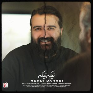دانلود رایگان آهنگ تیکه تیکه از هوروش بند به همراه متن آهنگ