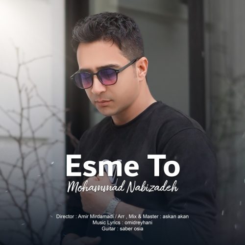 دانلود آهنگ جدید محمد نبی زاده به نام اسم تو