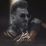 دانلود رایگان آهنگ سفر از گرشا رضایی به همراه متن آهنگ