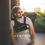 دانلود رایگان آهنگ خلسه از سامیار به همراه متن آهنگ