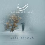 دانلود رایگان آهنگ زیر بارون از محمد اصفهانی به همراه متن آهنگ