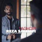 دانلود رایگان آهنگ تقدیر از رضا ثقفی به همراه متن آهنگ