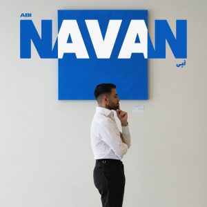 دانلود رایگان آهنگ آبی از نوان