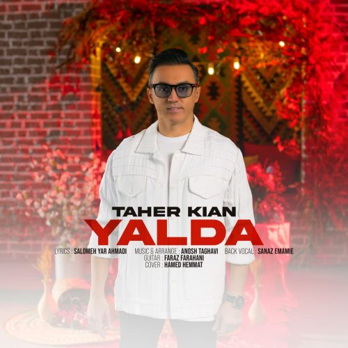 دانلود آهنگ جدید طاهر کیان به نام یلدا