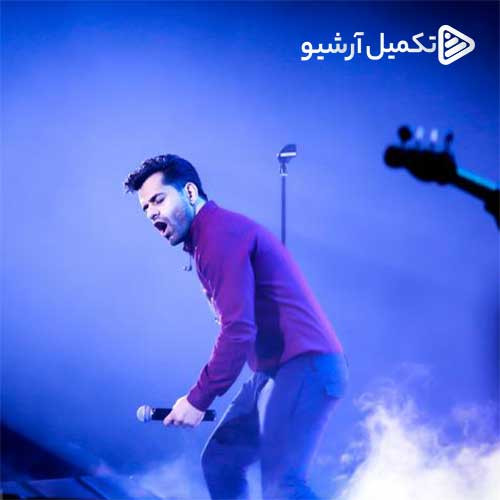 دانلود رایگان آهنگ تو آمدی از رضا بهرام به همراه متن آهنگ