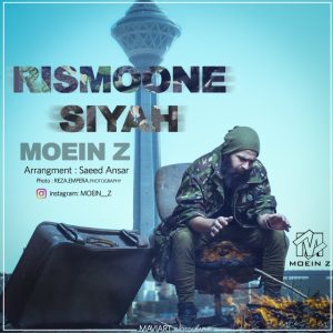 دانلود رایگان آهنگ ریسمون سیاه از معین زد به همراه متن آهنگ