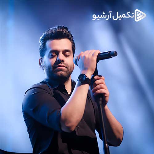 دانلود رایگان آهنگ همدم از رضا بهرام به همراه متن آهنگ