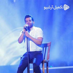 دانلود رایگان آهنگ جهان بی تو از رضا بهرام به همراه متن آهنگ