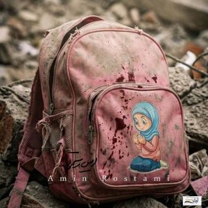 دانلود رایگان آهنگ بخواب آروم (کودکان میناب) از امین رستمی